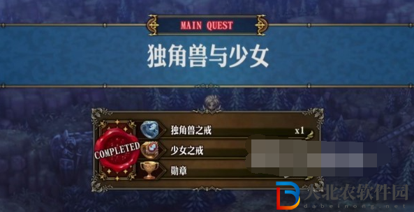 圣獸之王結(jié)婚方法介紹