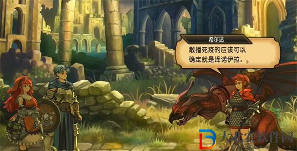 圣獸之王希爾達怎么入隊