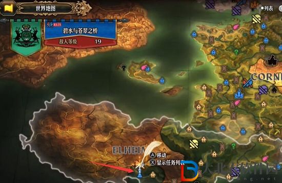 圣獸之王王槍艾爾海利姆獲取方法