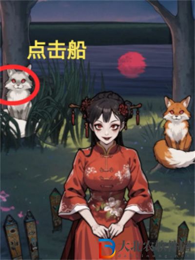 隱秘的檔案攔路狐妖怎么過
