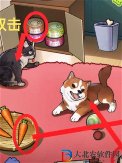 隱秘的檔案寵物領(lǐng)養(yǎng)中心怎么過(guò)
