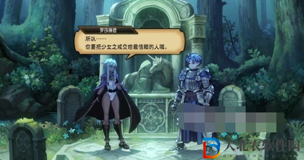 圣獸之王結(jié)婚方法介紹