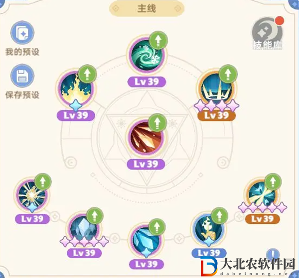 出發(fā)吧麥芬職業(yè)推薦