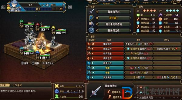 圣獸之王獅鷲暴擊流怎么玩