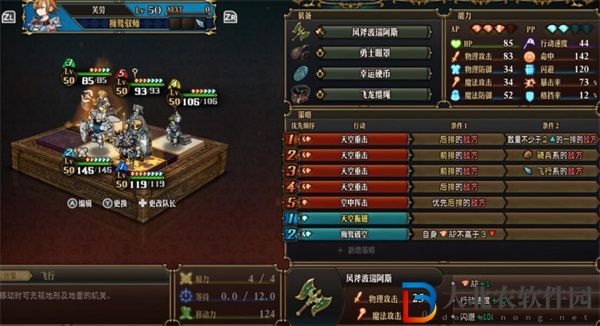圣獸之王獅鷲暴擊流怎么玩