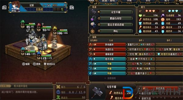 圣獸之王獅鷲暴擊流怎么玩