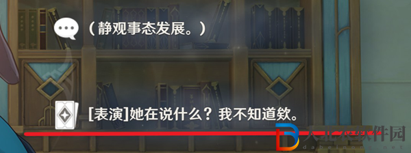 原神琳妮特邀約任務攻略