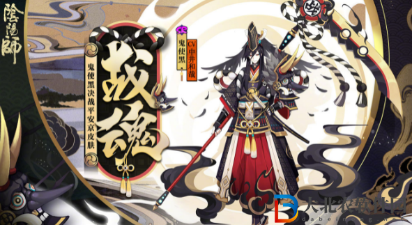 陰陽師式神鬼使黑點位介紹