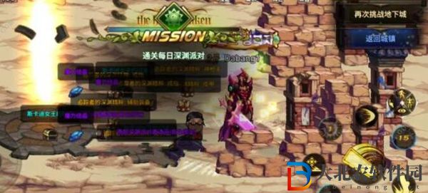 dnf手游魔力結(jié)晶快速獲取方法
