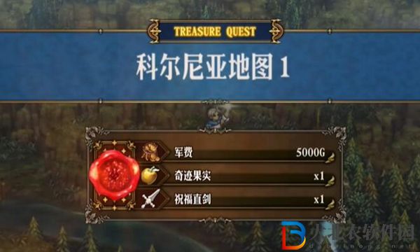 圣獸之王科爾尼亞地區藏寶圖挖掘位置介紹