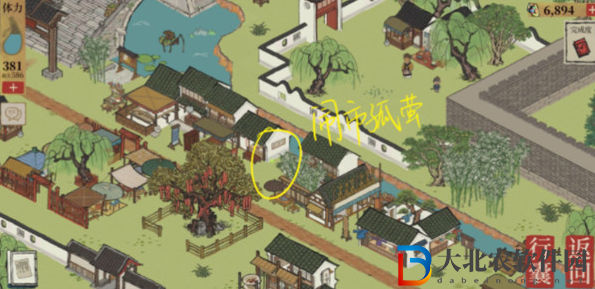 江南百景圖青蛇紙條位置介紹