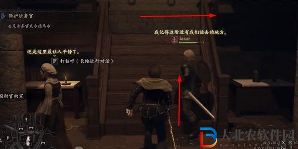 龍之信條2耐斬戒指怎么獲得