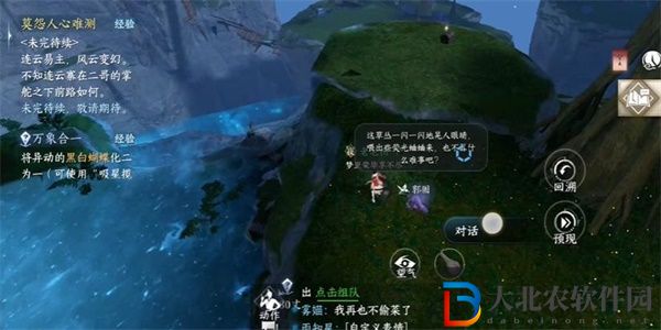 逆水寒手游熒光蛐蛐任務怎么做