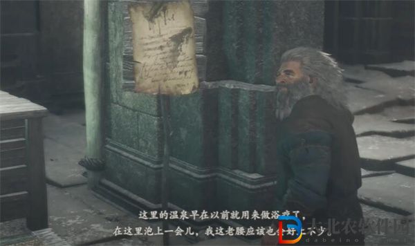 龍之信條2魔弓手怎么解鎖
