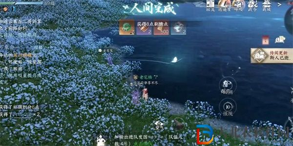 逆水寒手游金蘭不離任務怎么做