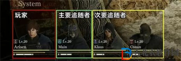 龍之信條2隨從有幾個