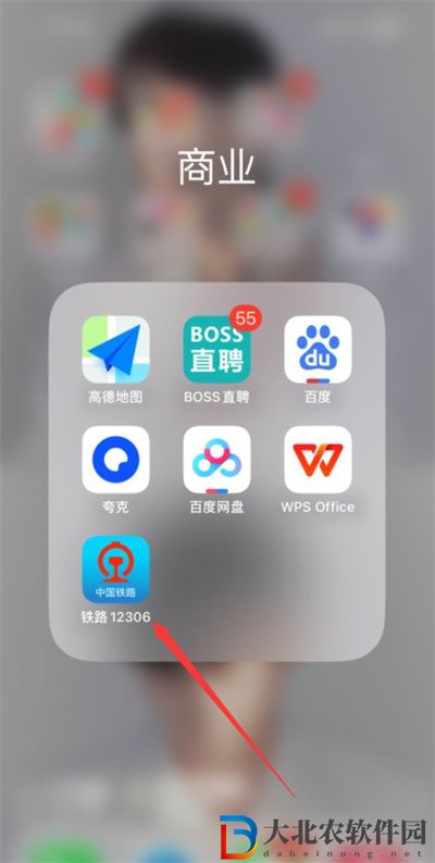 12306同車換乘怎么買票