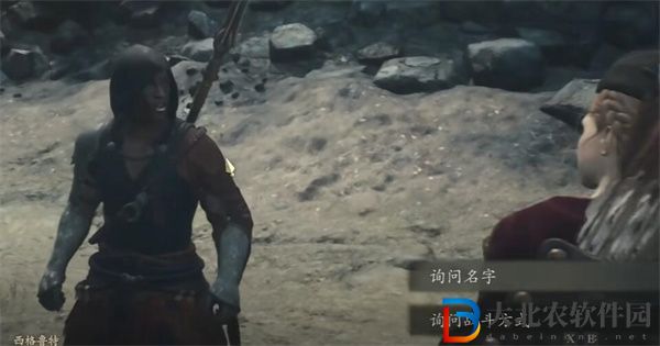 龍之信條2魔劍士怎么轉(zhuǎn)職