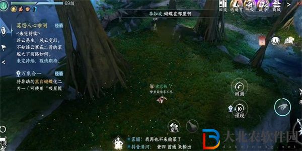 逆水寒手游熒光蛐蛐任務怎么做