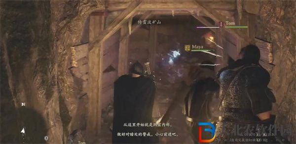 龍之信條2大杖在哪