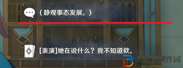 原神琳妮特邀約任務攻略