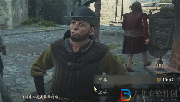龍之信條2魔劍士怎么轉(zhuǎn)職