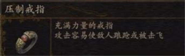 龍之信條2探求心之證有什么用