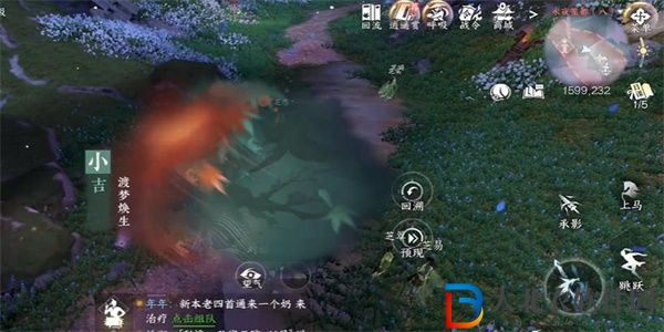 逆水寒手游渡夢煥生遇奇遇怎么完成