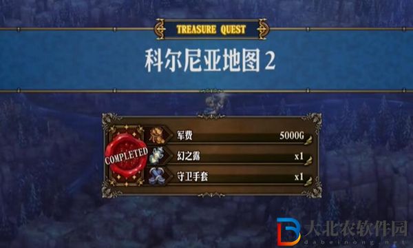 圣獸之王科爾尼亞地區藏寶圖挖掘位置介紹