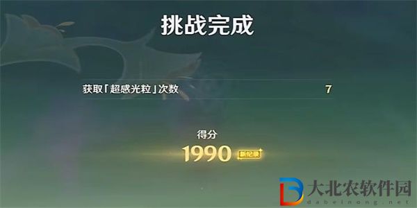 原神弘辯的溢神效應第二天怎么過