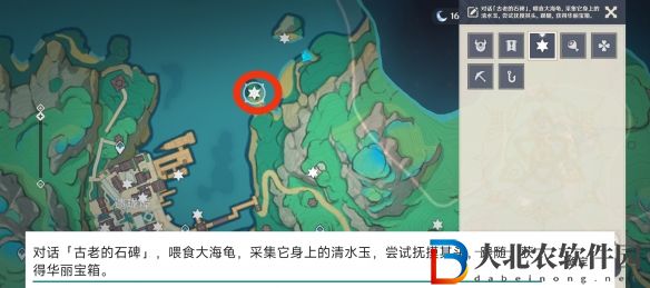 原神遺瓏埠海龜寶箱在哪開