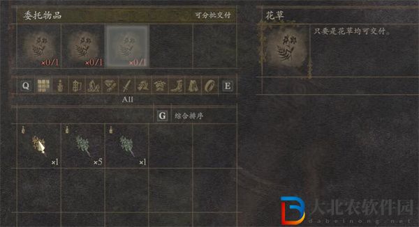 龍之信條2魔弓手怎么解鎖