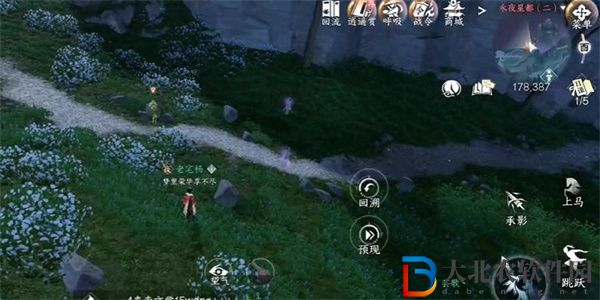 逆水寒手游歸根鐫木遇奇遇怎么完成