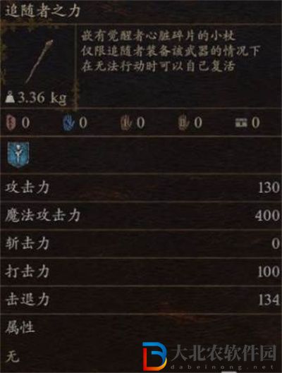 龍之信條2探求心之證有什么用
