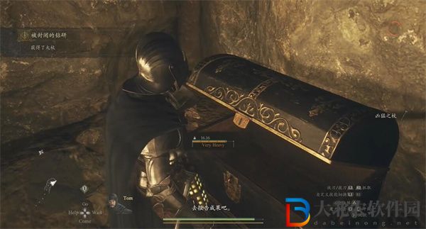 龍之信條2大杖在哪