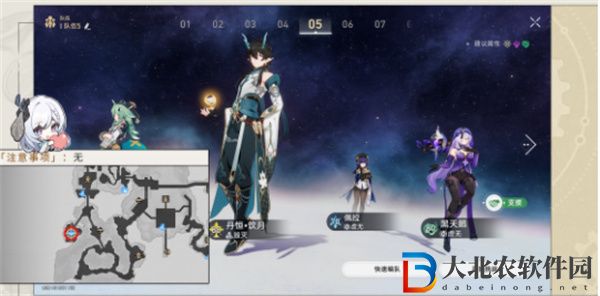 崩壞星穹鐵道萬般皆注定成就怎么達成