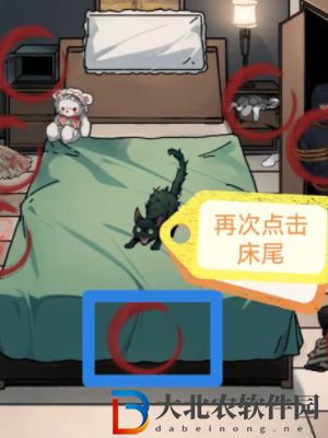 隱秘的檔案消失的女友通關攻略