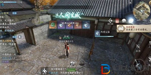逆水寒手游熒光蛐蛐任務怎么做