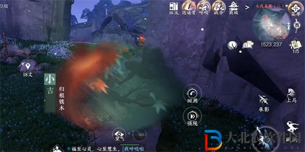逆水寒手游歸根鐫木遇奇遇怎么完成
