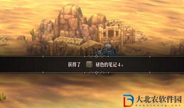 圣獸之王王斧德拉恩加修獲得方法