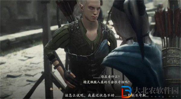 龍之信條2苦惱的嫩枝任務怎么做