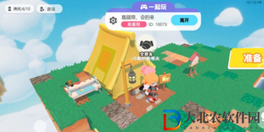 泡泡先鋒建房子方法介紹
