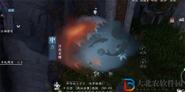 逆水寒手游日出有曜怎么觸發