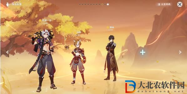 原神千織配隊攻略