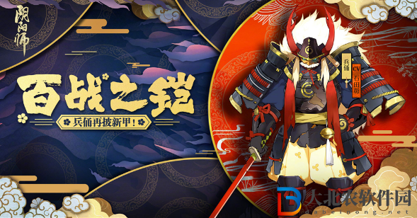 陰陽師式神兵俑點位介紹