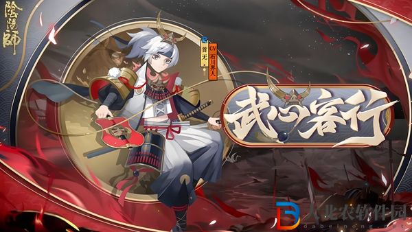 陰陽師式神首無點位介紹