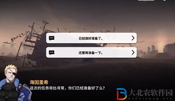 雷索納斯寒潮浮囊體在哪