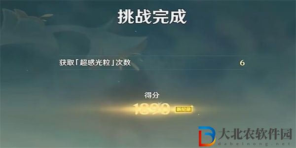 原神弘辯的溢神效應第三天怎么過