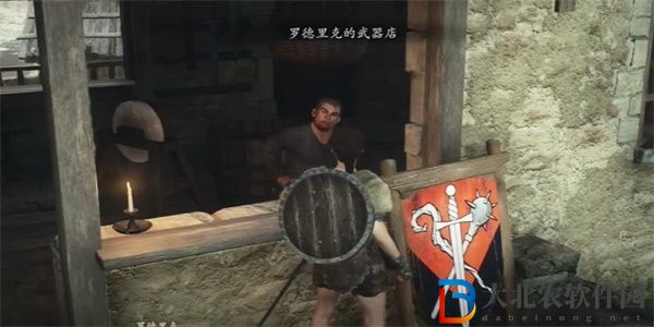 龍之信條2雙手大劍怎么獲得