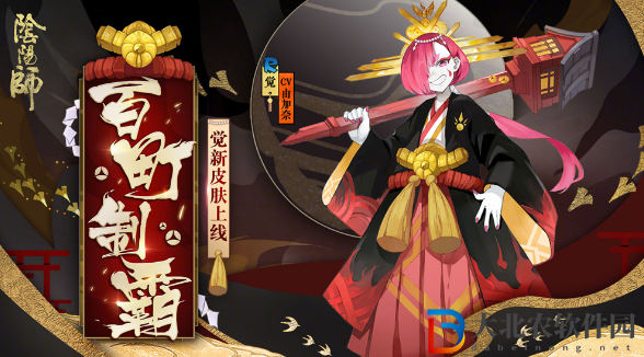 陰陽(yáng)師式神覺(jué)點(diǎn)位介紹